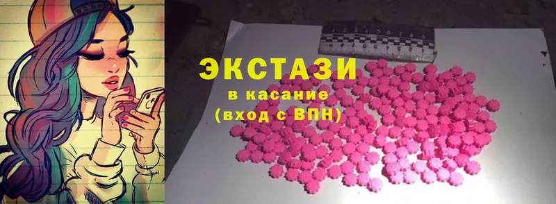 Ecstasy таблы  ссылка на мегу как зайти  Донецк  как найти закладки 