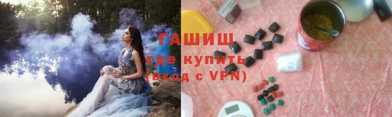 Гашиш хэш Донецк