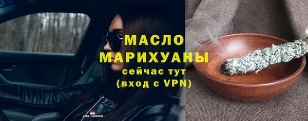 марихуана Бугульма