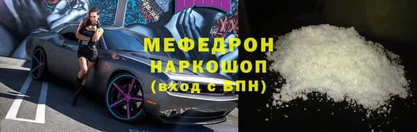 ГАЛЛЮЦИНОГЕННЫЕ ГРИБЫ Бородино