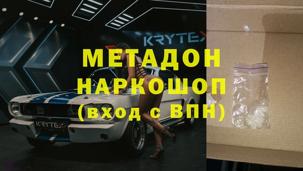 тгк Бронницы