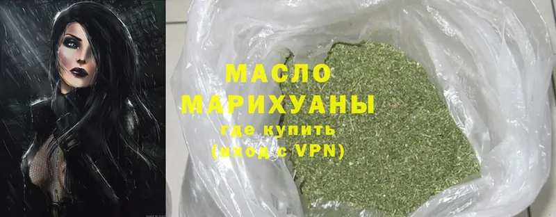 кракен вход  Донецк  ТГК гашишное масло 